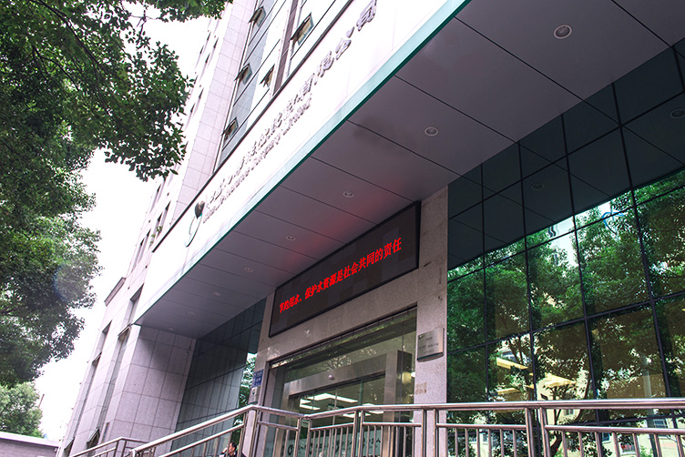 中国人寿保险股份有限公司郴州分公司 中国人寿保险股份有限公司郴州分公司