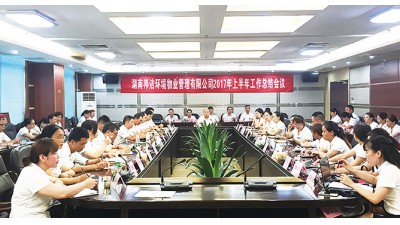 团队风采 团队风采