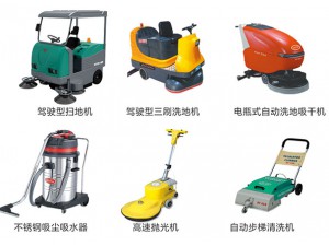 环卫设备设施、清洁用品销售