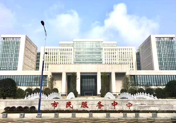 郴州市人民政府政务服务中心 郴州市人民政府政务服务中心