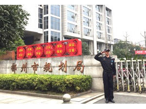 写字楼物业管理服务