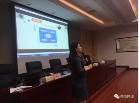 平台发展·赢在执行—— 12月初管理层培训活动