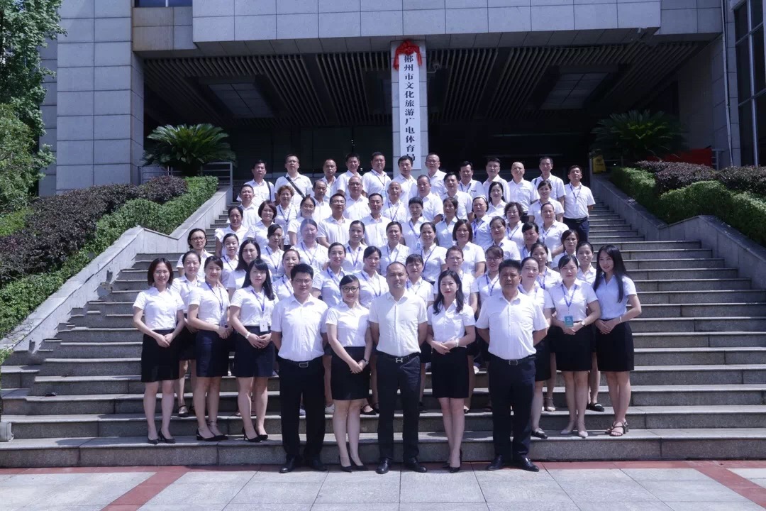 戮力同心 砥砺奋进｜2019半年度工作会议圆满完成！