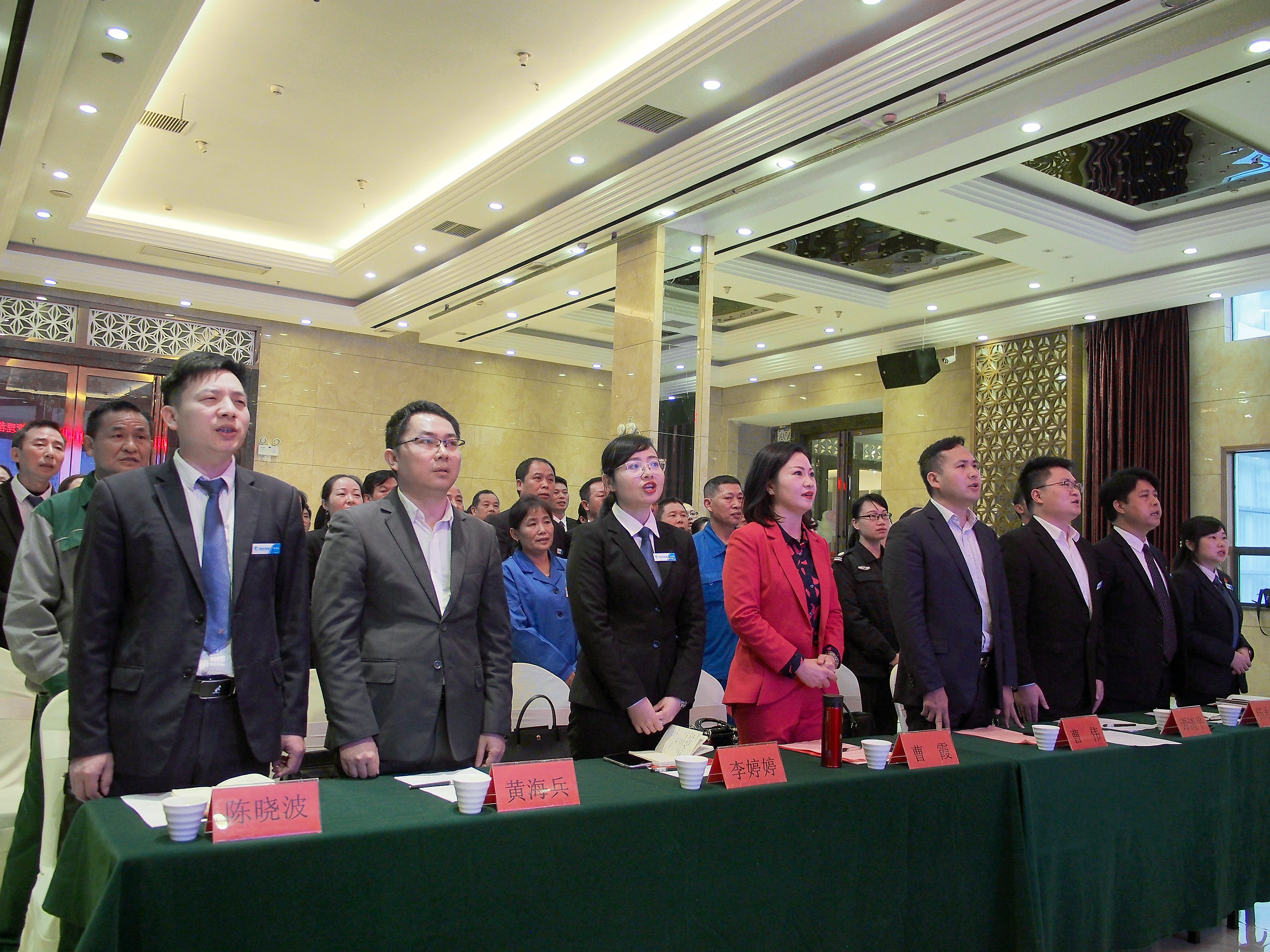 邦洁环境‖成功召开2020年第一季度管理者工作会议暨工会换届选举大会