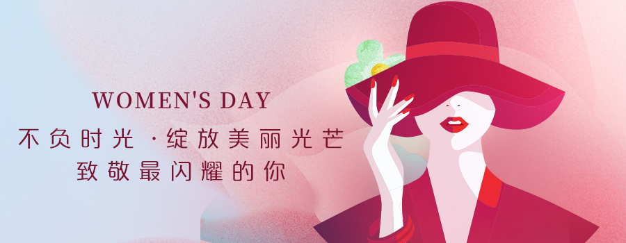 “烹” 然心动 | 邦捷城服举办女神节厨艺大比拼