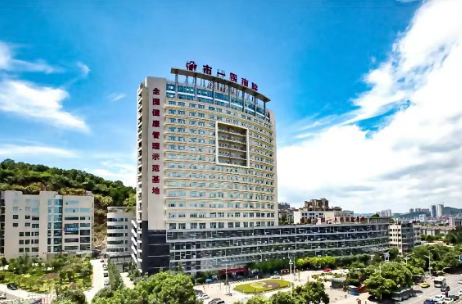 喜报 | 深邦捷成功中标郴州市第一人民医院管理服务项目（包2）